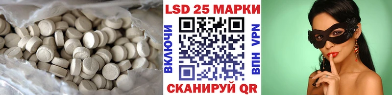 кракен вход  купить закладку  Мыски  ЛСД экстази ecstasy 