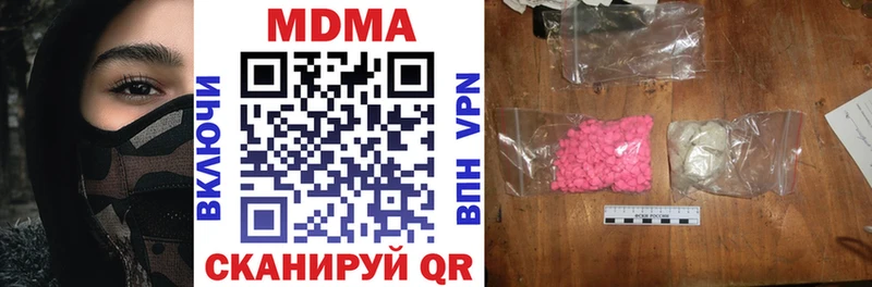 МДМА Molly наркошоп Мыски