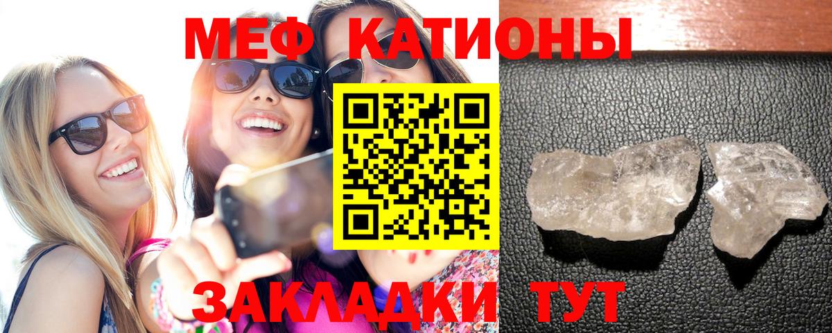 МЕФ Мыски