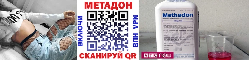магазин Мыски Метадон мёд