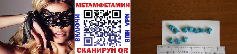 гидра tor  Мыски  Метамфетамин витя  хочу наркоту 