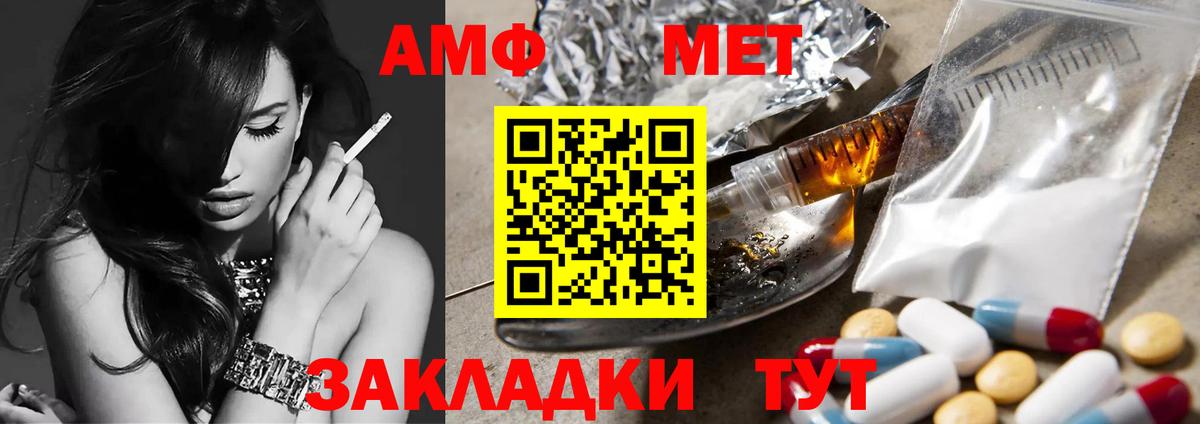 Метамфетамин винт  Метамфетамин винт  Мыски  Вход с VPN 