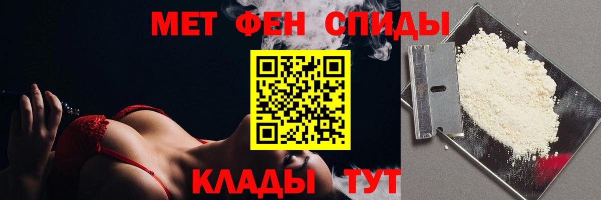 Первитин витя Мыски