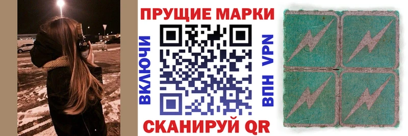 Наркотические марки 1,8мг  где продают   Мыски 
