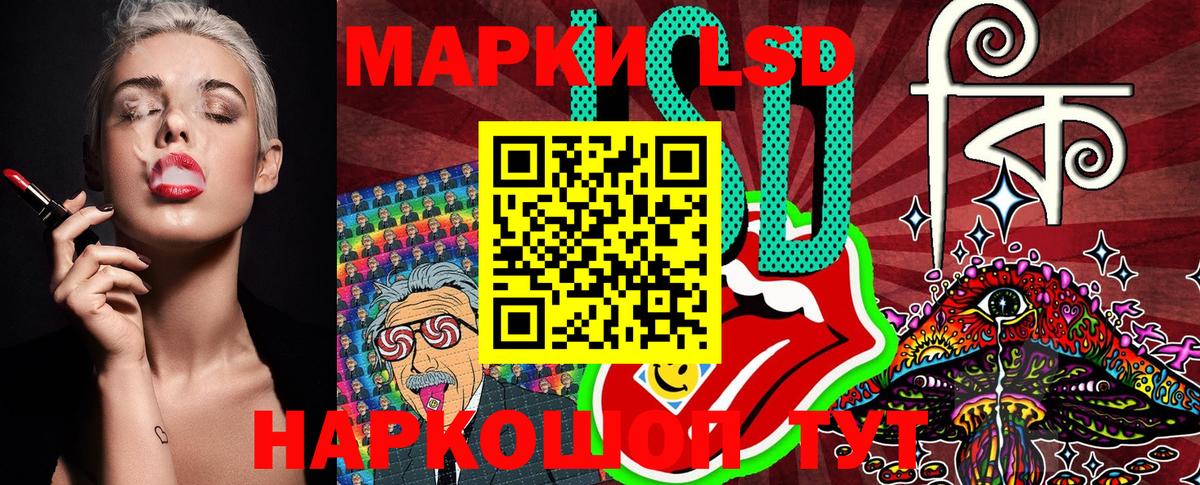 Марки 25I-NBOMe 1,8мг  Марки 25I-NBOMe  Вход с VPN  Мыски  Марки 25I-NBOMe 1,8мг 