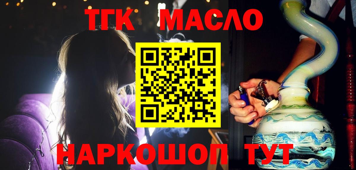 А ПВП Мыски