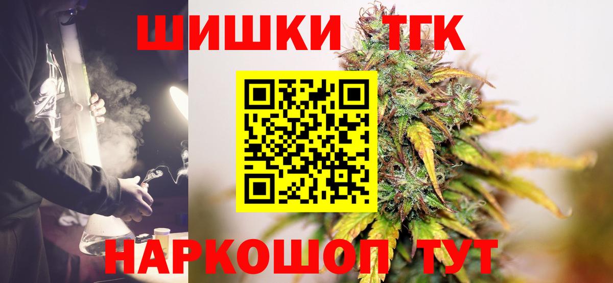 Каннабис MAZAR  Бошки марихуана планчик  Вход с VPN  Мыски  Конопля тримм  Бошки Шишки семена 